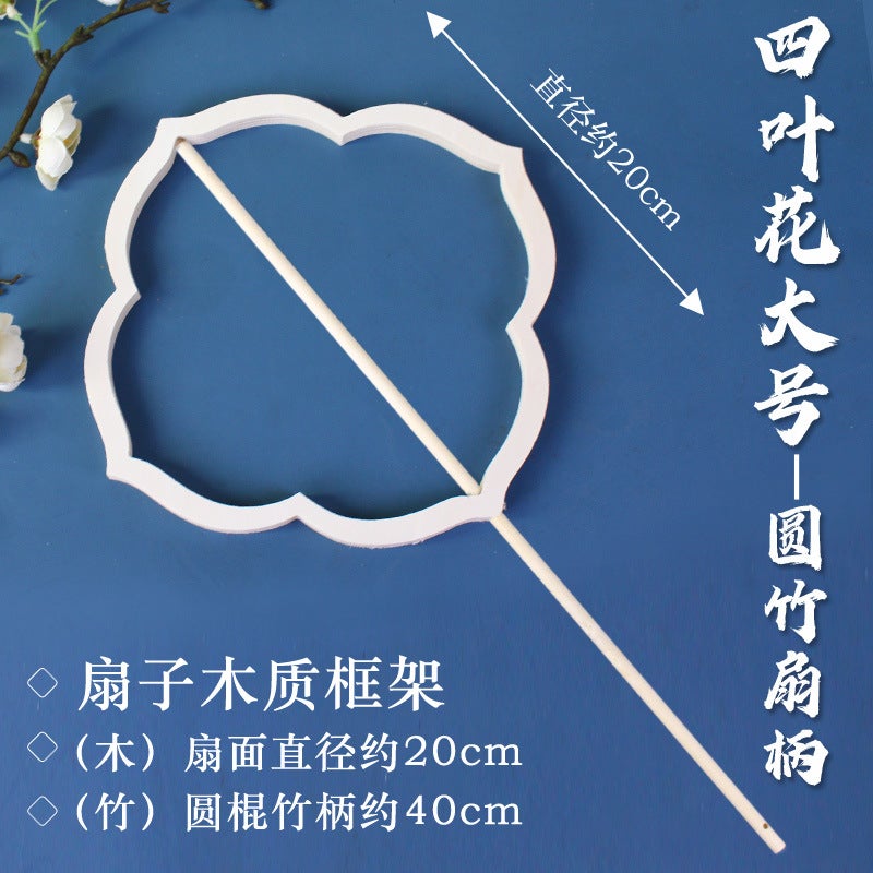 Tie-dyed fan diy material bag kindergarten childrens handmade fan 38 March 8th Womens Day non-legacy warm-up activities [four-leaf flower large size] + round bamboo fan handle