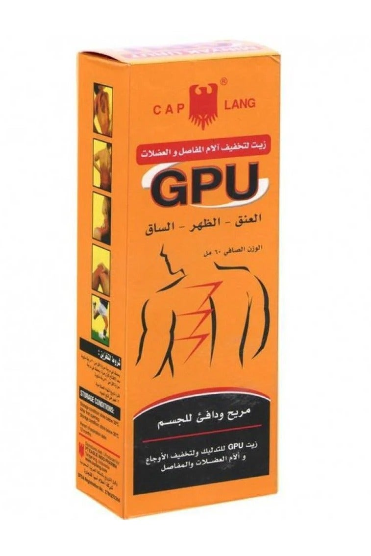 GPU Massage Oil for Muscle and Joint Pain Relief 60ml