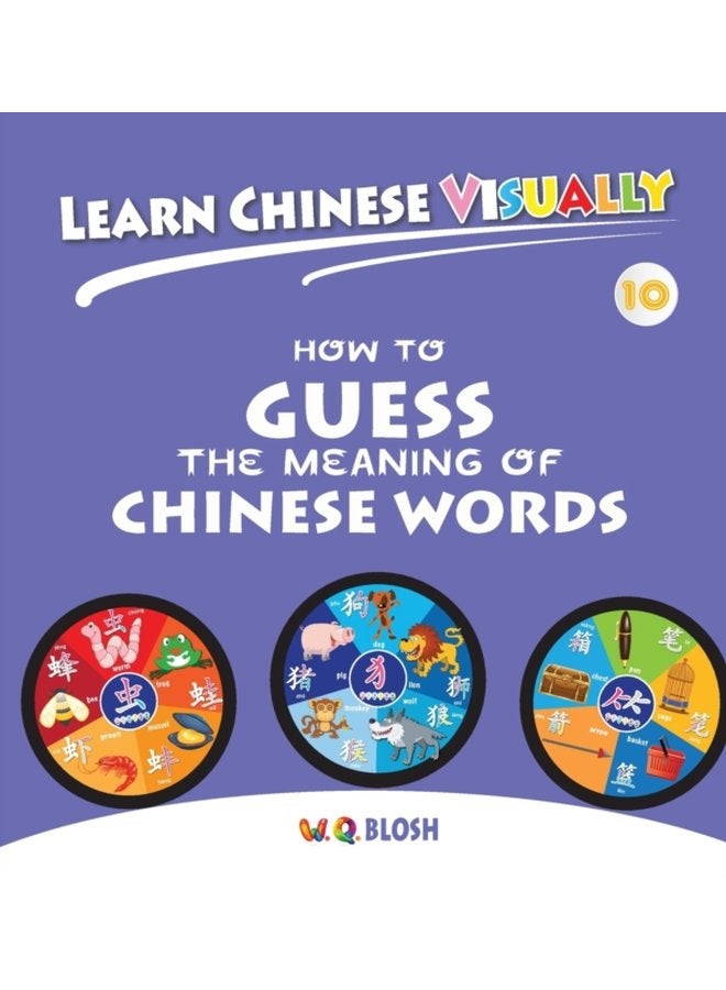 Learn Chinese Visually 10 How to Guess the Meaning of Chinese Words Preschoolers First Chinese Book Age 7 10 - Hardback