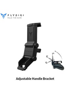 FlyDigi Adjustable Handle Bracket for Apex & Vader  - Image 1
