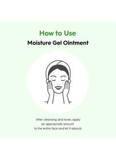 Cell Fusion C CELL FUSION C Moisture Gel Oint | Soothing&Hydra Gel Cream, Redness Relief, Oil Control  - Image 5