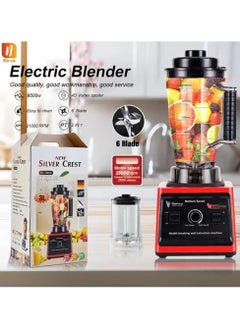 SILVER CREST 3L Adjustable Electric Blender with Grain Grinder Multifunctional Grain Grinder  - Image 3