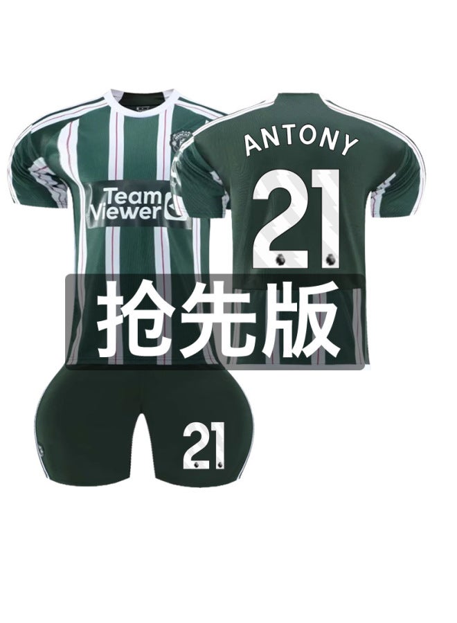 Pioneer Version 2324 Red Devil Away Green Striped Football Uniform No. 10 Rushford 7 Mount 25 Sancho Jersey