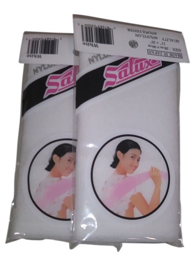 منشفة استحمام جلدية جميلة من سالوكس نايلون يابانية - بيضاء 2 عبوة