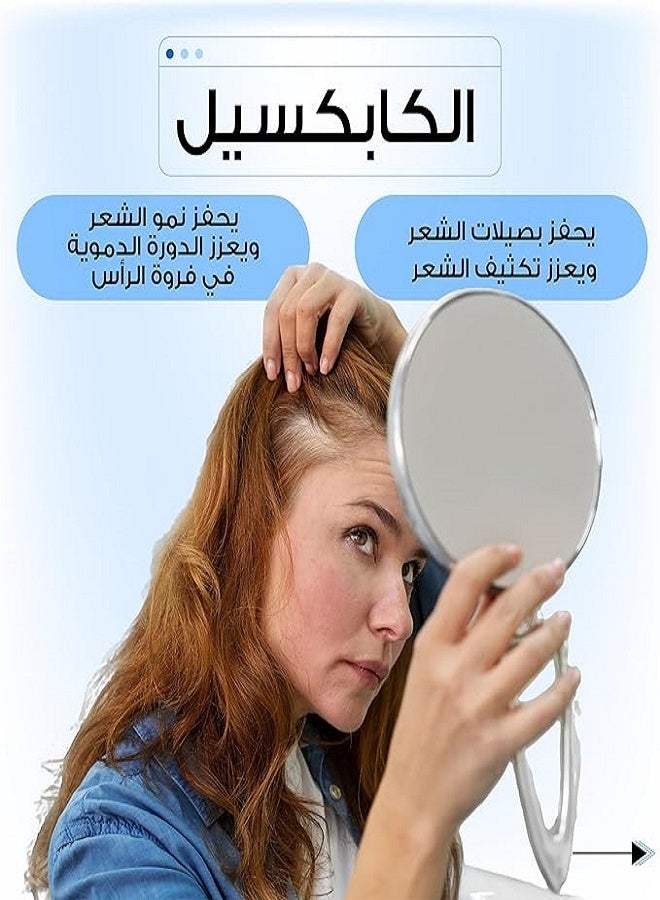  تويست اند جو  لوشن تويست آند جو لعلاج تساقط الشعر المفرط، 100 مل - Image 3