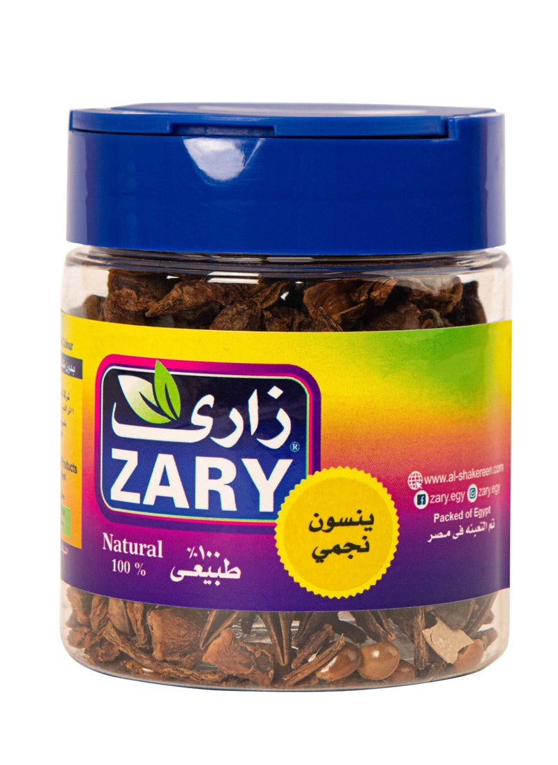 ZARY - Star Anise 50 gm - Image 1