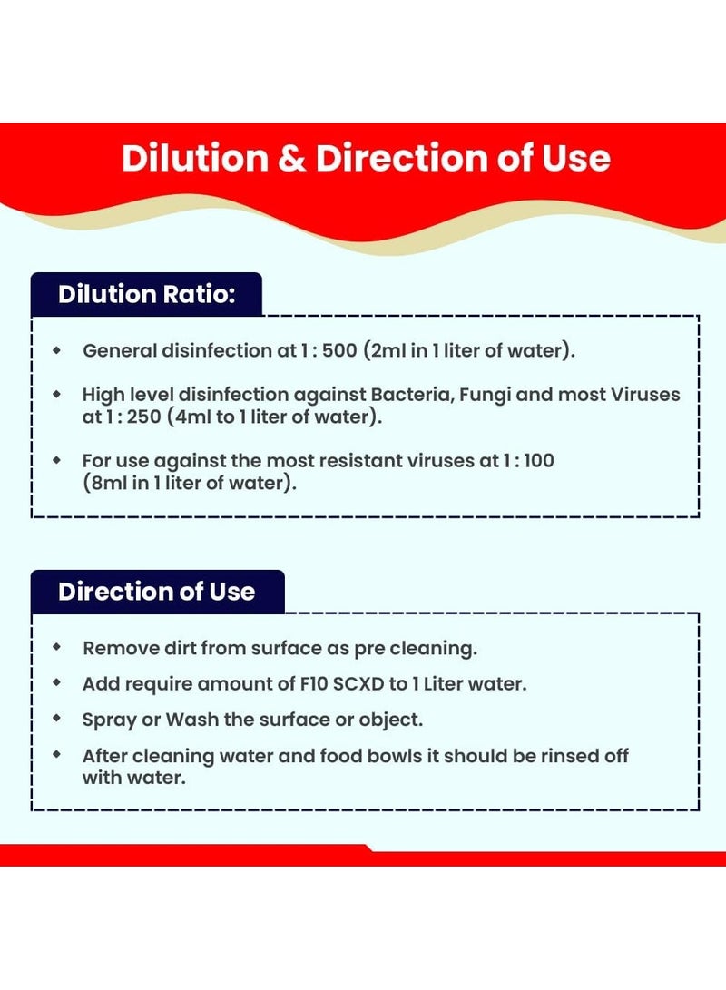 اف 10 منظف ​​ومطهر بيطري SCXD 1 لتر - Image 5