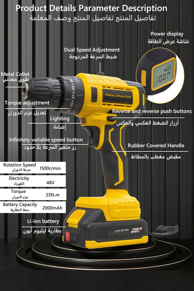 بوليفياز دريل،مجموعة أدوات كهربائية مكونة من 129 قطعة مع مثقاب لاسلكي 48 فولت، مجموعة أدوات منزلية احترافية مع مجموعة أدوات يدوية+دريل كهربائي ذاتية الصنع لصيانة إصلاح المنزل والمكتب والحديقة - Image 5