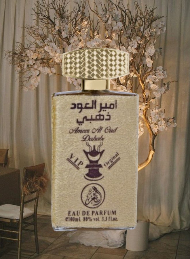 الفخر عطر امير العود ذهبي 100مل - Image 2