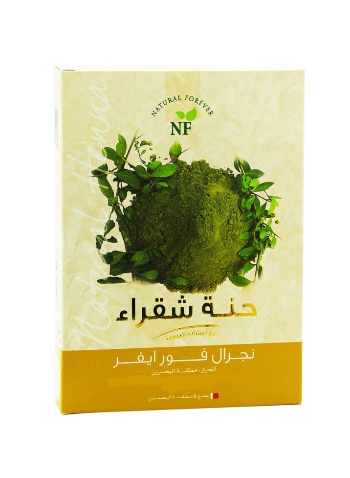 Natural Forever حناء ذهبية 250 جرام - Image 4