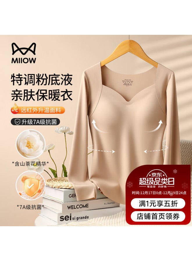 New Foundation Liquid Underwear Women's Thermal Underwear Girls' Thermal Clothing Base Layer With Chest Pads Thermal Vest