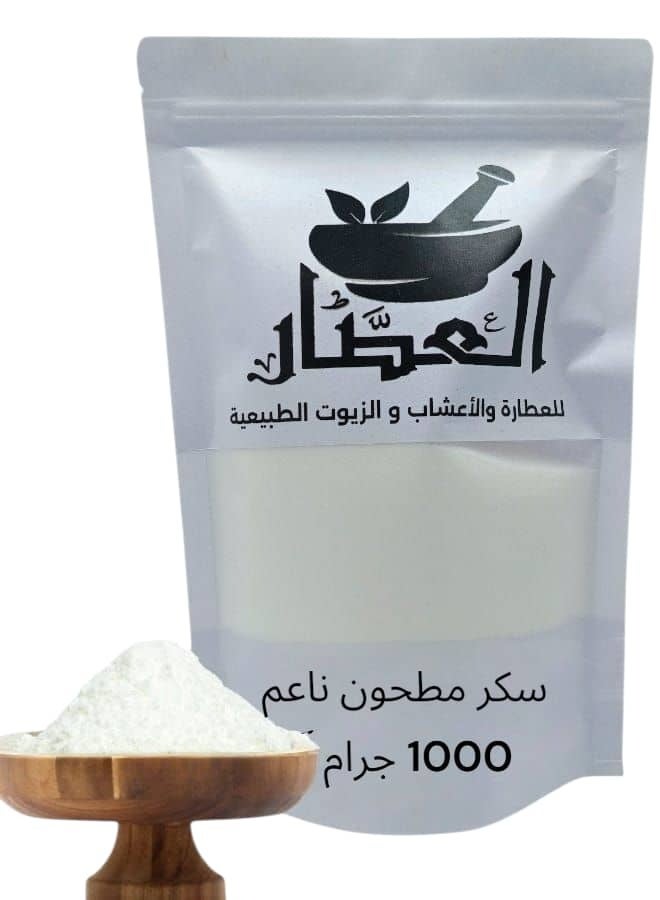 Al Attar Finely Ground Sugar 1000 grams