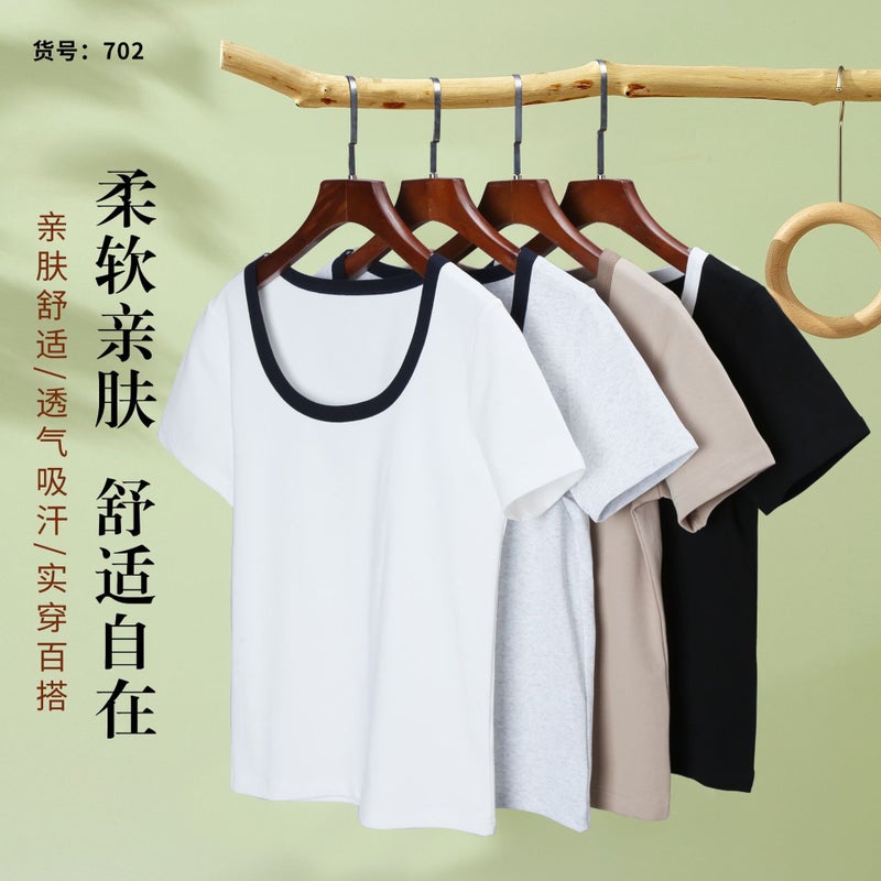 Threaded Stretch Comfortable Cotton T-Shirt Women'S Solid Color Round Neck Short Sleeve T-Shirt Slim Fit Top Base Shirt Inner Vest - Image 2