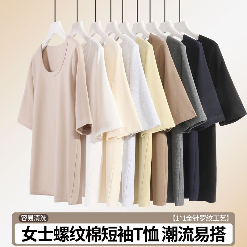Threaded Stretch Comfortable Cotton T-Shirt Women'S Solid Color Round Neck Short Sleeve T-Shirt Slim Fit Top Base Shirt Inner Vest - Image 4