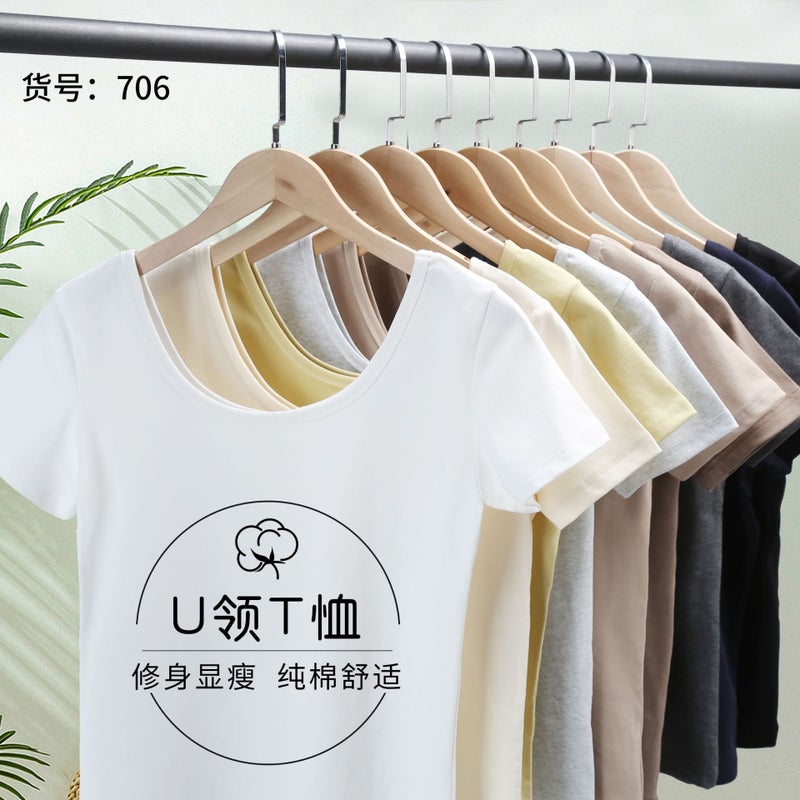 Threaded Stretch Comfortable Cotton T-Shirt Women'S Solid Color Round Neck Short Sleeve T-Shirt Slim Fit Top Base Shirt Inner Vest - Image 5