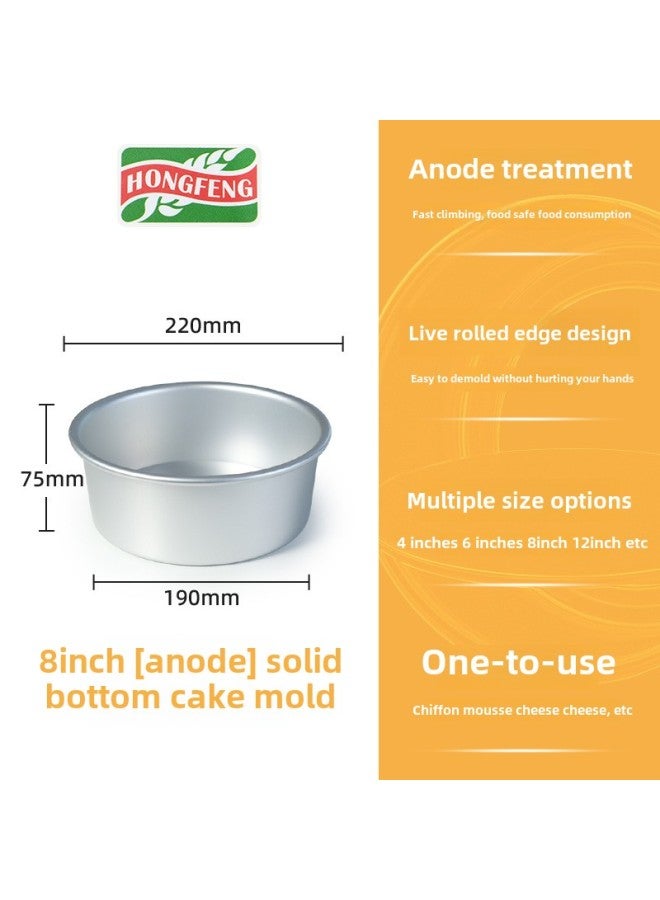 Chiffon Cake Mold Special For Anodized Living Bottom Solid Bottom Round Aluminum Alloy Thickened Baking Mold-Specifications:8 Inch Anode Solid Bottom - Image 1