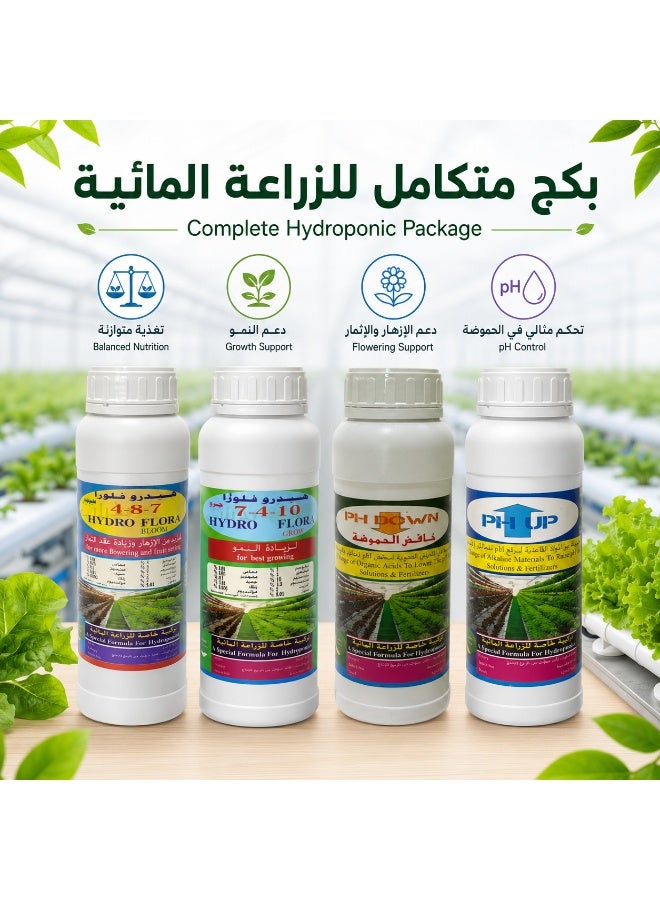 Bathurat Hydroponic Nutrient Kit for Grow Bloom and pH Control, HydroFlora Grow, HydroFlora Bloom, pH Up and pH Down, 4 x 1 Liter - Image 3