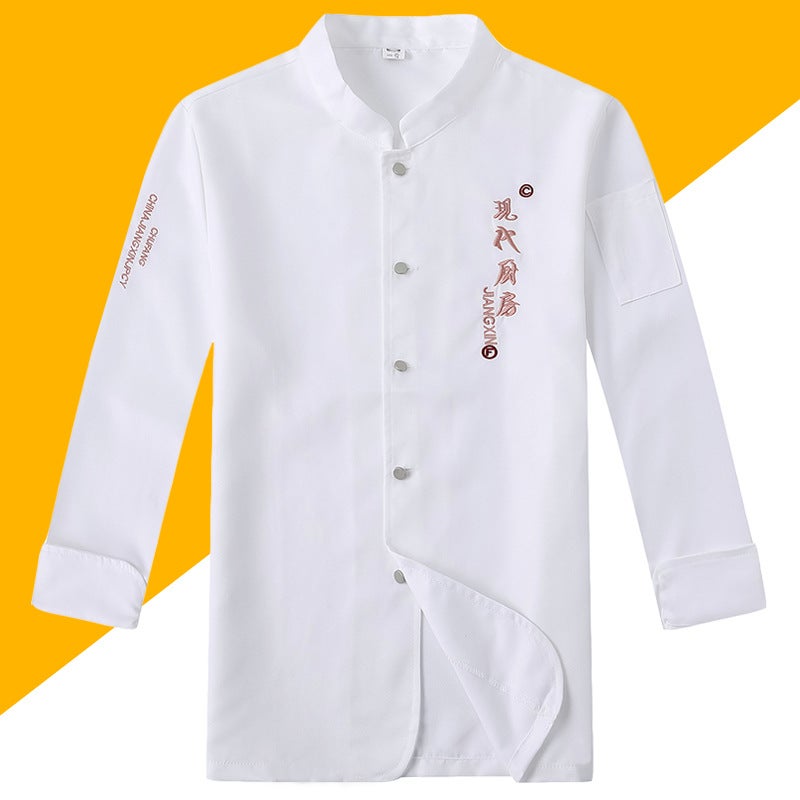 Modern Kitchen Factory Chef Overalls Men And Women Summer Breathable Kitchen Overalls Long Sleeve Catering Clothes - Image 1