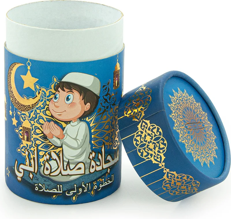 ايهفان اونلاين Ihvan Online Special Arabic Decorative Storage Box for Boys - Blue