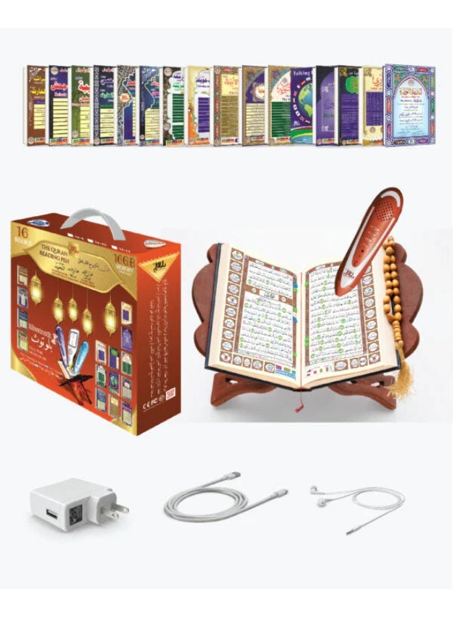 دار القلم قلم قارئ القرآن الكريم مع قارئ متعدد اللغات ومترجم رقمي للقرآن الكريم 8 جيجابايت M10 متعدد الألوان - Image 2
