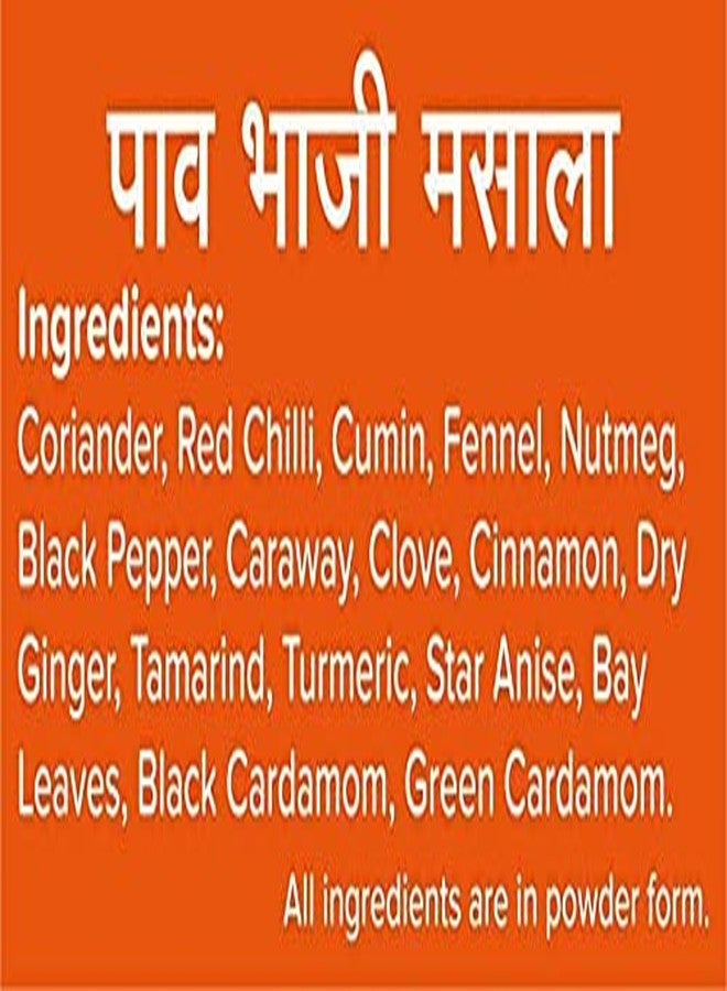 Satvam Pav Bhaji Masala (Pack of 2)|(2 * 100 grams) | Delicious & Aromatic Pav Bhaji Masala Powder - Image 5