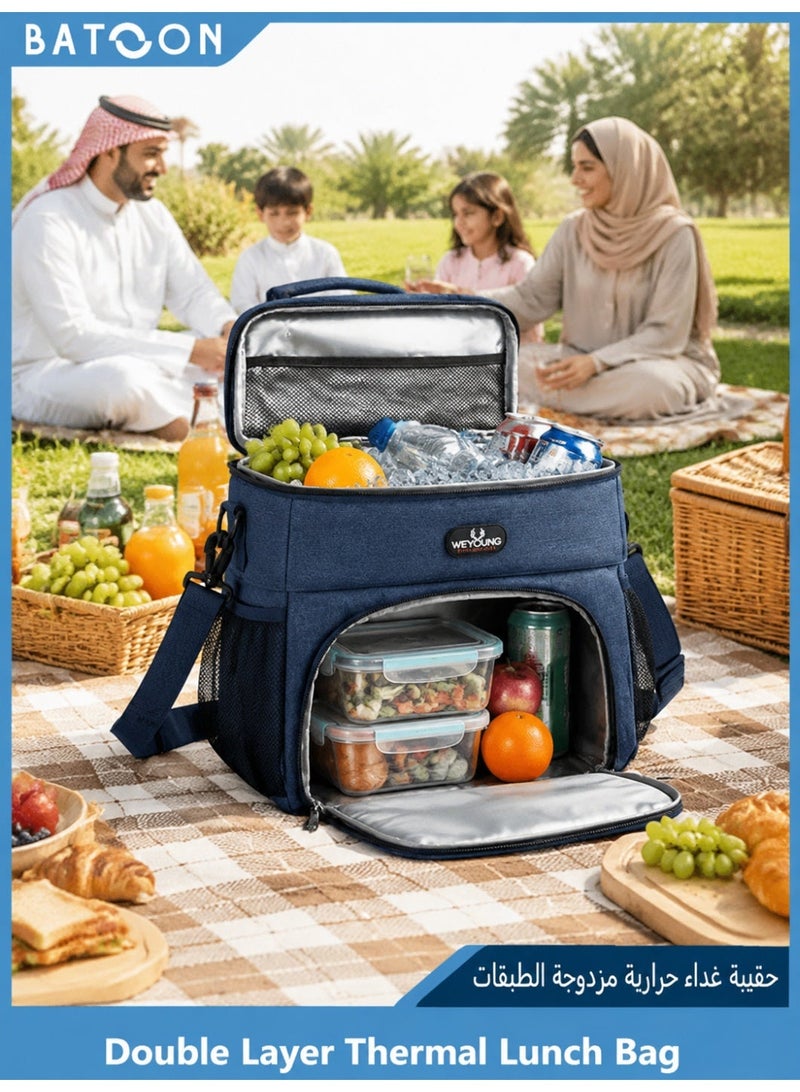 وي يونج حقيبة أدوات قهوة زرقاء، حقيبة غداء حرارية مزدوجة الطبقات، صندوق نزهة كبير السعة، حقيبة وجبات، حقيبة تبريد معزولة للطعام، حقائب توصيل للنساء والرجال والأطفال - Image 1