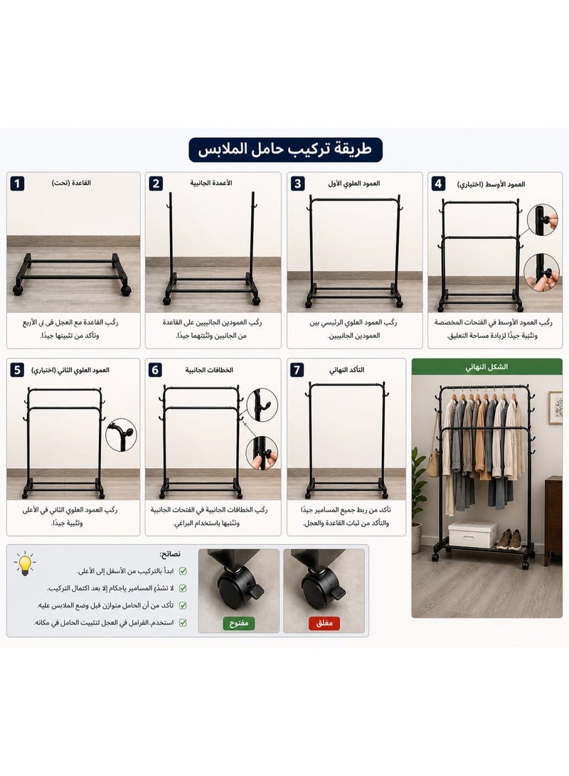 ستاند ملابس مزدوج قابل للتعديل بعجلات، حامل ملابس معدني قوي لتنظيم وتعليق الملابس والمعاطف والفساتين والأحذية، منظم تخزين عملي لغرفة النوم والمغسلة بتصميم أسود عصري - Image 4