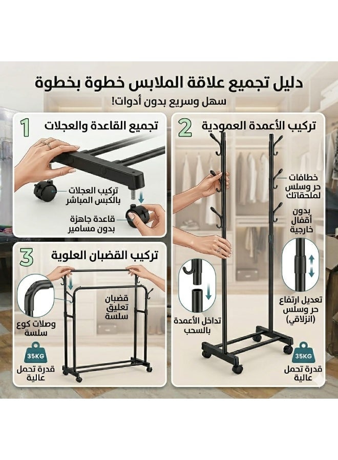 ستاند ملابس مزدوج قابل للتعديل بعجلات، حامل ملابس معدني قوي لتنظيم وتعليق الملابس والمعاطف والفساتين والأحذية، منظم تخزين عملي لغرفة النوم والمغسلة بتصميم أسود عصري - Image 2