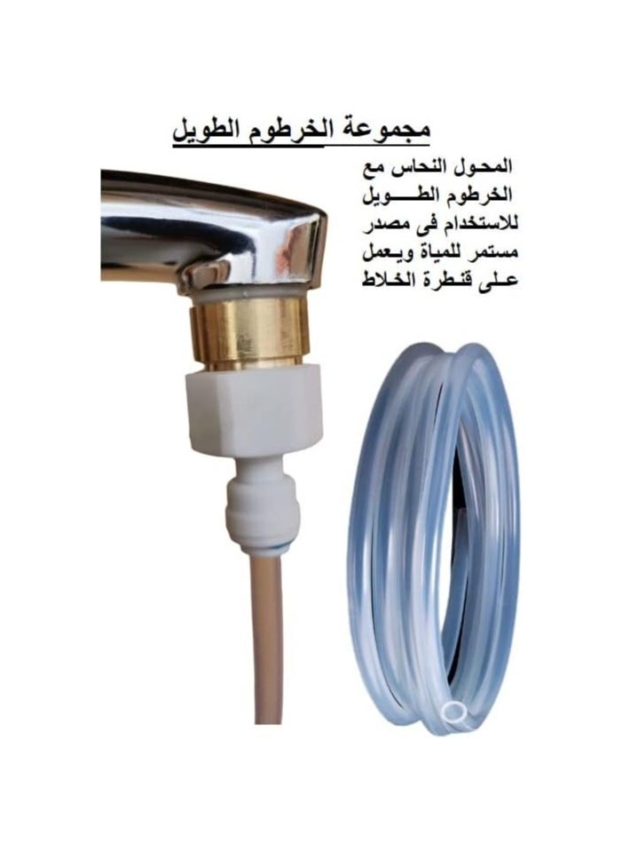 Generic - A bathroom bidet consisting of a 1.5 meter nickel hose, a thermal hose and a 2 meter 6 mm hose with a travel adapter, Teflon adapter, and a rubber adapter. - Image 1
