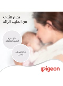 pigeon مضخة الثدي مصنوعة من الزجاج  - Image 4