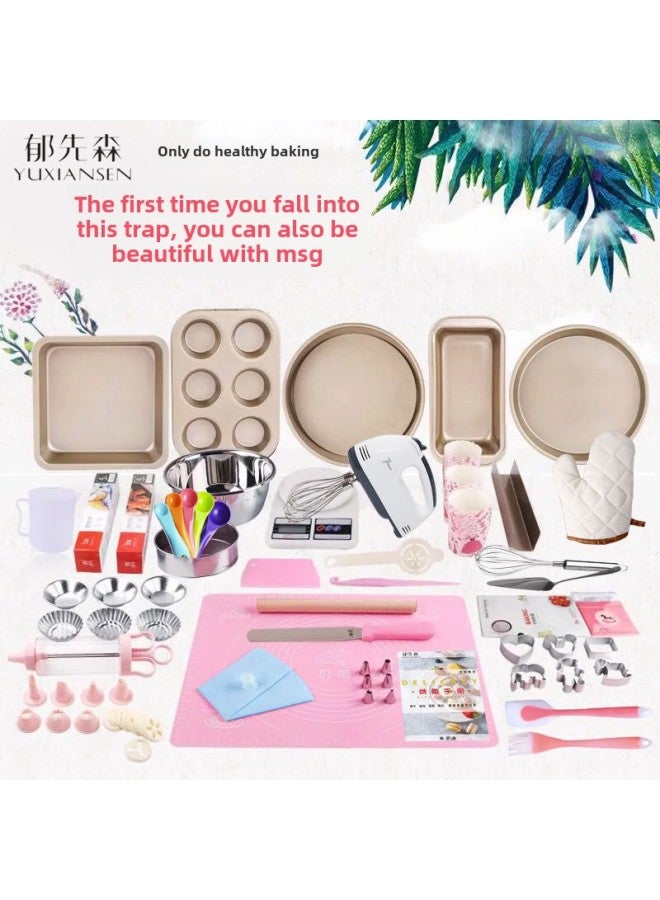 Baking Tools Suit Oven Household Cake Biscuits West Point Pizza Novice Baking Mold Set-Specification:Beginner's Advanced Set -Color:Special For Small Oven - Image 2