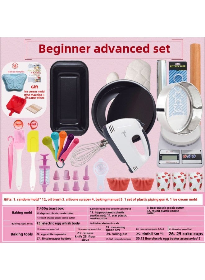 Baking Tools Suit Oven Household Cake Biscuits West Point Pizza Novice Baking Mold Set-Specification:Beginner's Advanced Set -Color:Special For Small Oven - Image 1