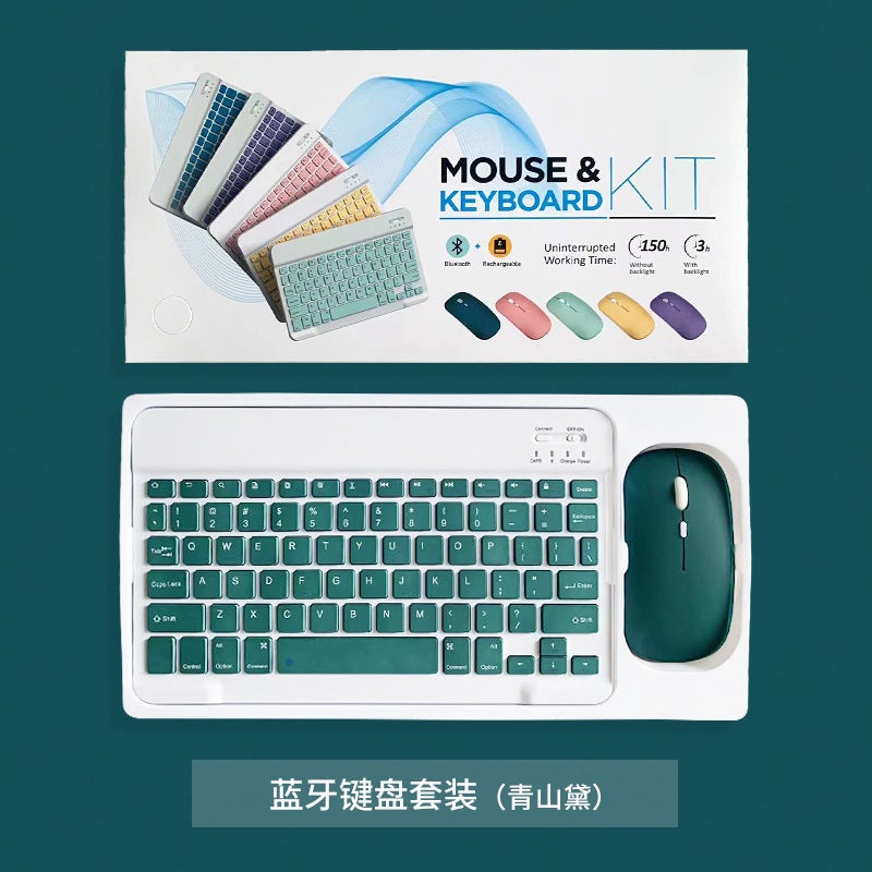 Elegant Bluetooth Keyboard Mouse Set for Stylish Students10-inch Bluetooth keyboard/dual-mode mouse (charging type) + box set: Qingshan Dai 10-inch Bluetooth keyboard/dual-mode mouse (charging type) + box set: Qingshan Dai
