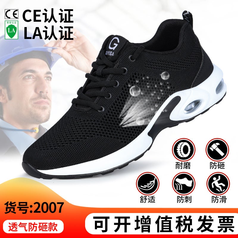 Summer Anti-Smashing And Anti-Piercing Labor Protection Shoes Men'S Comfortable Breathable Shock-Absorbing Lightweight Air Cushion Construction Site Safety Protection Shoes - Image 1