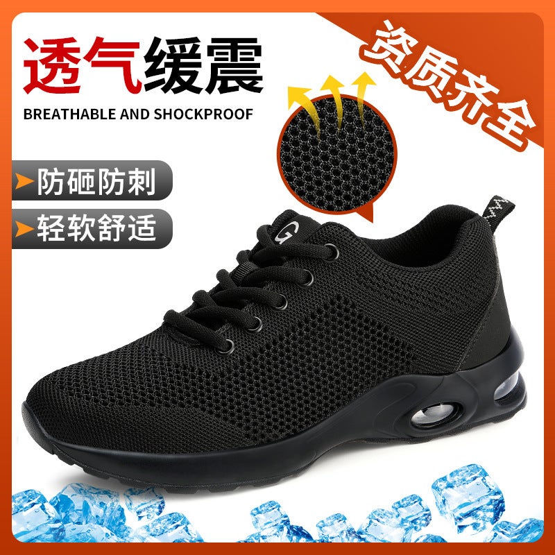 Summer Anti-Smashing And Anti-Piercing Labor Protection Shoes Men'S Comfortable Breathable Shock-Absorbing Lightweight Air Cushion Construction Site Safety Protection Shoes - Image 2