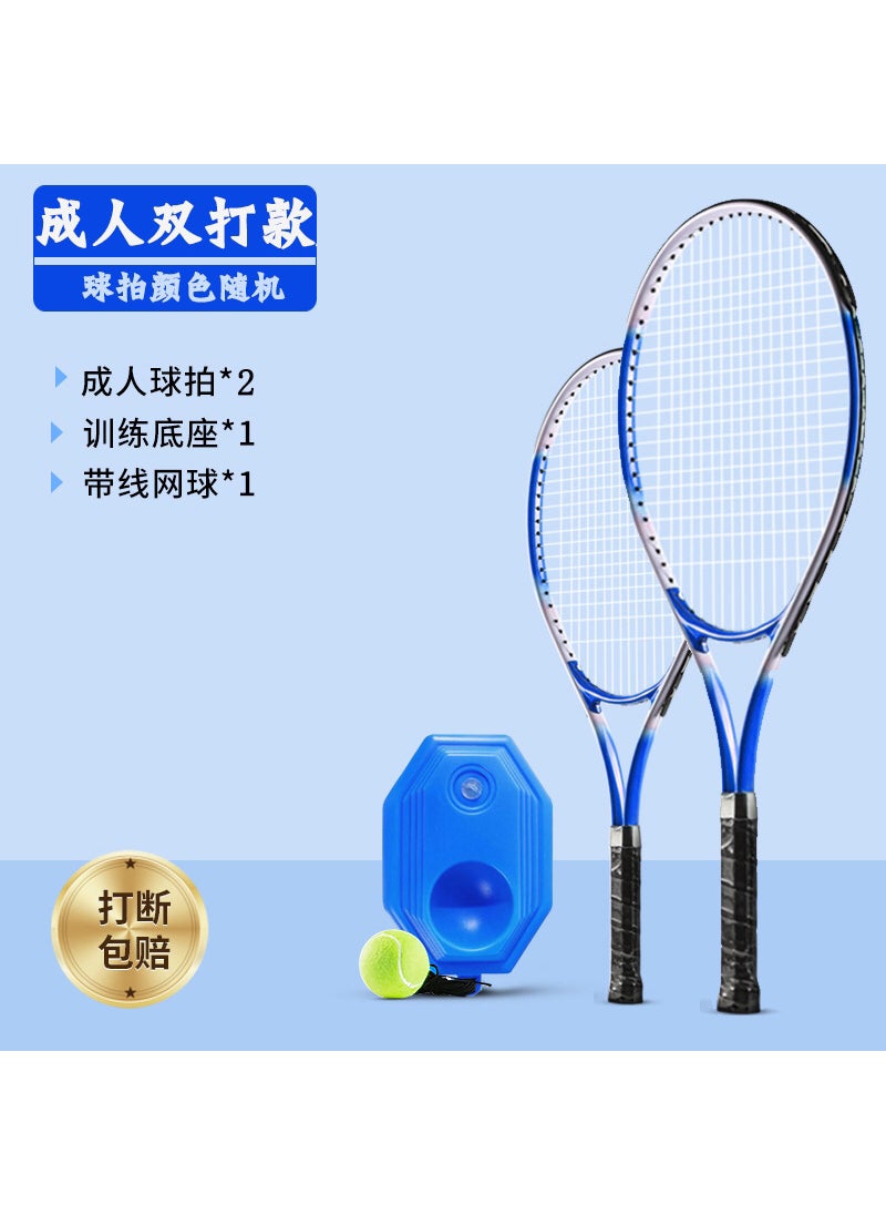 Generic - Single Player Tennis Training Device Line Pullback Self Practice Beginner One Person Tennis Racket Children Set Adult doubles tennis (adult beat * 2 base 1 ball 1) color random - Image 1