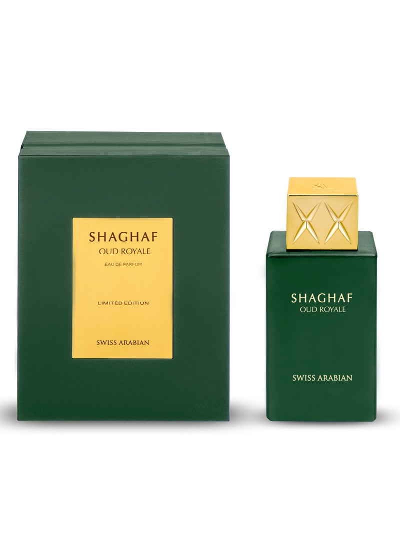 سويس أربيان شغف عود رويال أو دو بارفيوم، 75مل، عطر فاخر عالي الجودة، للنساء والرجال، حار، عودي، أروماتيك، مزيج فاخر للنساء والرجال - Image 2