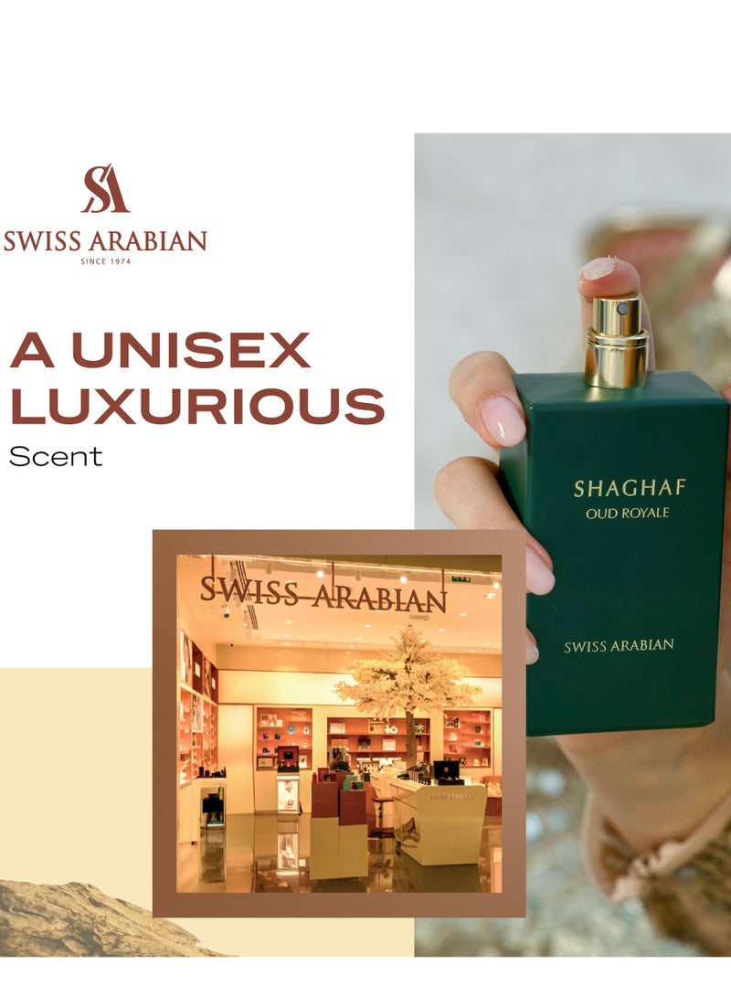 سويس أربيان شغف عود رويال أو دو بارفيوم، 75مل، عطر فاخر عالي الجودة، للنساء والرجال، حار، عودي، أروماتيك، مزيج فاخر للنساء والرجال - Image 4