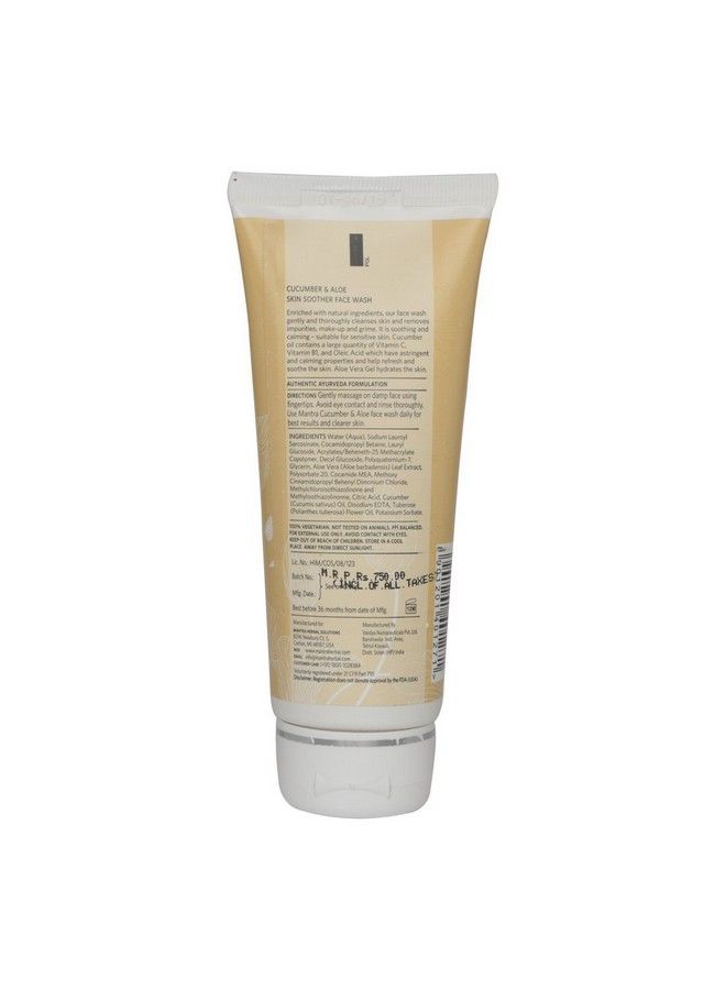 Mantra Herbal Cucumber And Aloe Skin Soother Face Wash 100 Ml. - Image 4