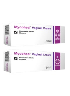Dar Al Dawa Female Private Parts Antipruritic Cream 50G 2PCS 