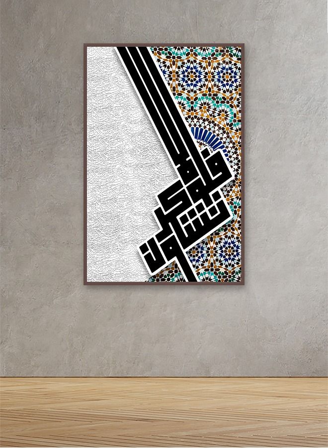 ماركتنا لوحة جدارية قماشية فنية لتزيين الحائط بتصميم إسلامي مع برواز بني مجوف مقاس 120x80سم قطعة واحدة - Image 1