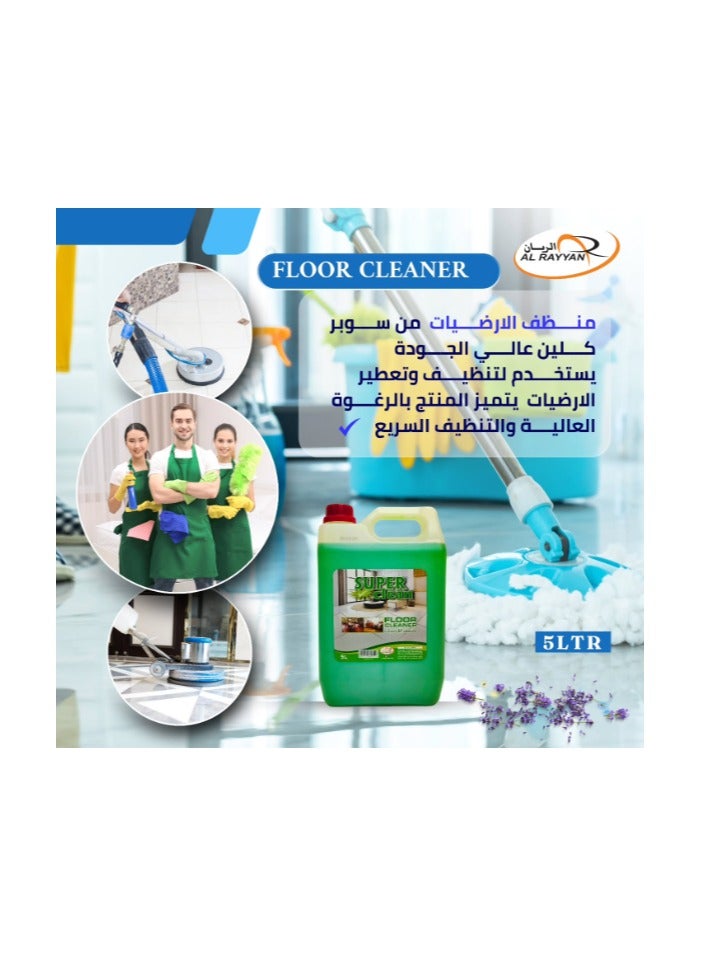 سوبر كلين سوبركلين منظف الأرضيات 5 لتر | سائل تنظيف قوي برائحة منعشة طويلة الأمد - Image 5