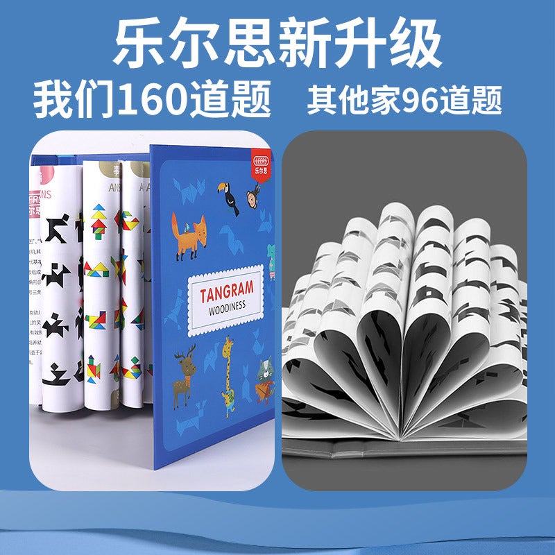 [Dropshipping] Leersi 160 Questions Magnetic Tangram Intellectual Puzzle Magnetic Children'S Puzzle For Primary School Students - Image 3