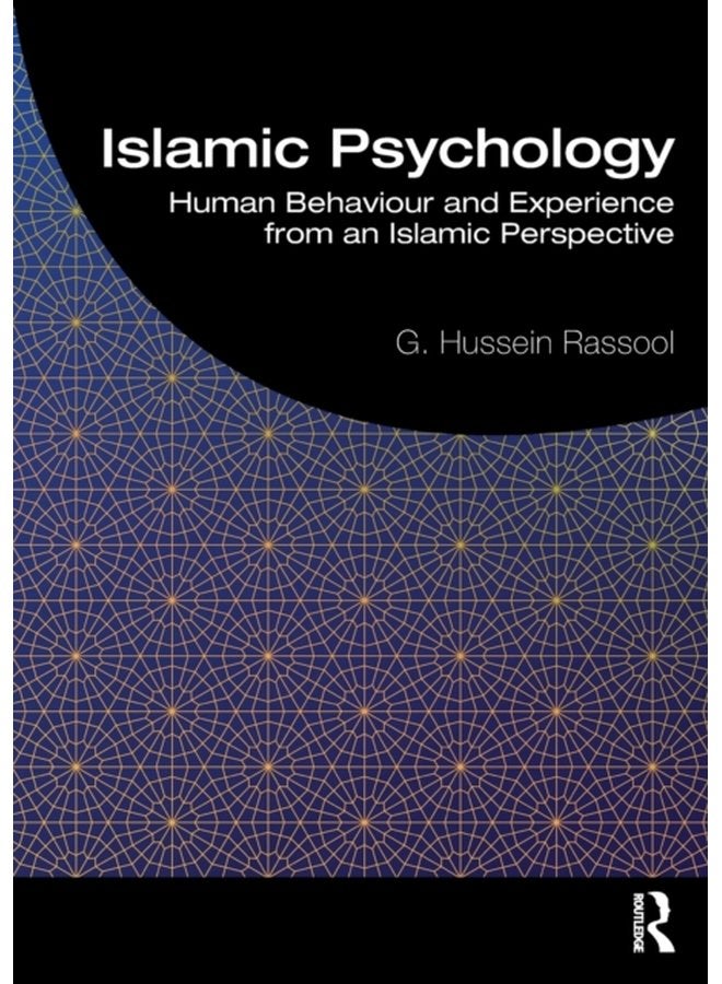 Islamic Psychology Human Behaviour and Experience from an Islamic Perspective - Paperback