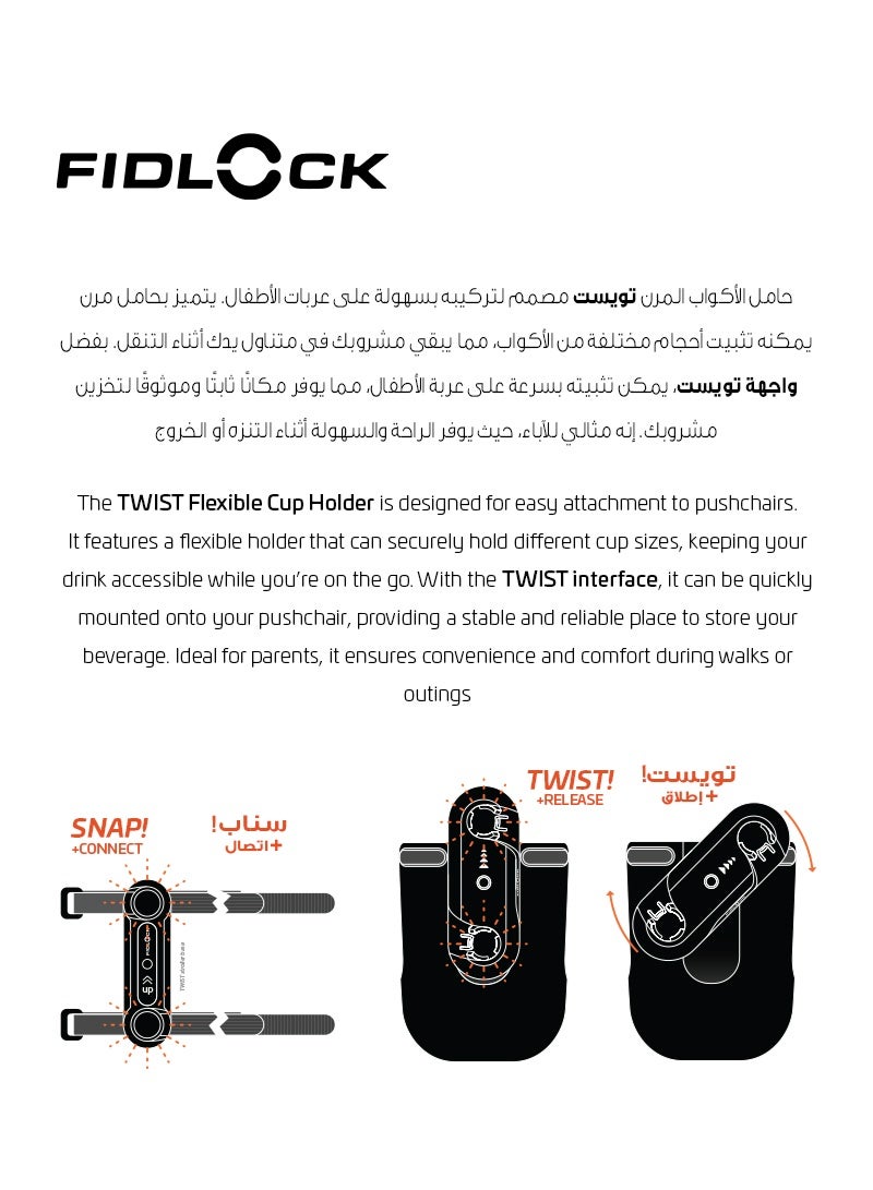 FIDLOCK Universal Twist Cup Holder for Pushchairs | Flexible Magnetic Mount | Fits 60–80 mm Diameter Bottles | Upright Angle Adjustment | Quick & Easy One-Hand Use | 10 × 8 × 8 cm - Image 5