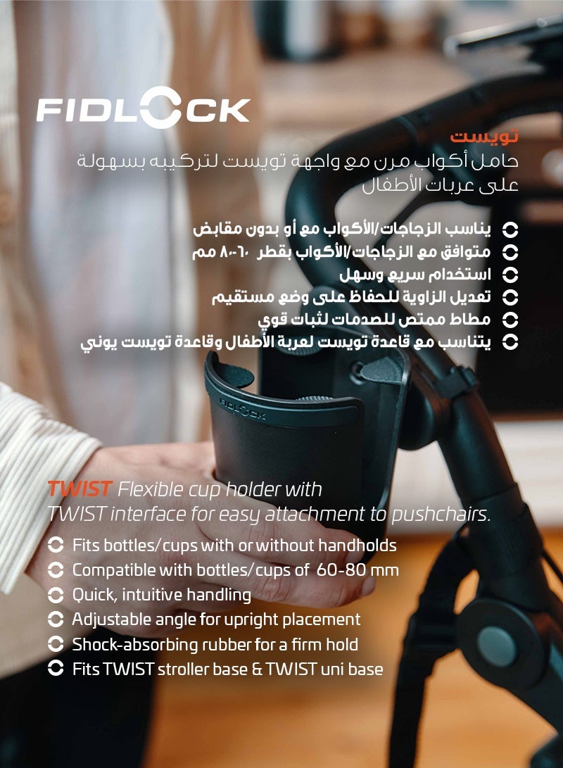 FIDLOCK Universal Twist Cup Holder for Pushchairs | Flexible Magnetic Mount | Fits 60–80 mm Diameter Bottles | Upright Angle Adjustment | Quick & Easy One-Hand Use | 10 × 8 × 8 cm - Image 4