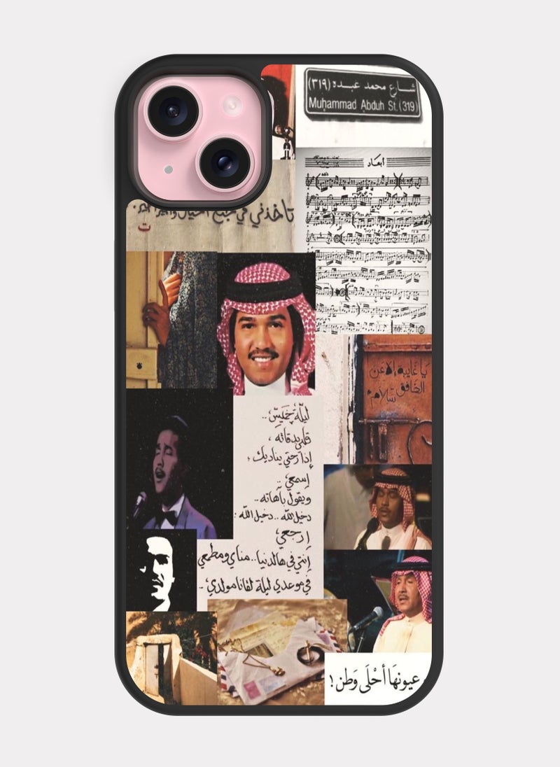 بكسلات كفر ايفون 15 بلس محمد عبده متعدد الالوان - Image 1