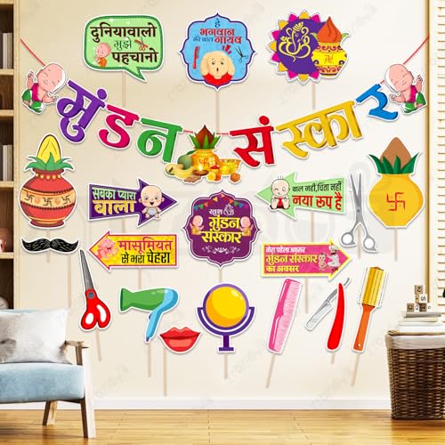 Zyozique® Hindi Font Mundan Ceremony Decorations Items | MultiColor Mundan Sanskar Paper Banner & Photo Booth Props | Mundan Ceremony Kit | Party Supplies (Pack Of 20) - Image 1
