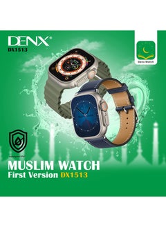 Denx The All-New Ultra Smart Watch Series 8 With A Full Screen Wireless Charging And Supports GPS, Adding Islamic Features And An Additional Bracelet - Green/Blue Color  - Image 5