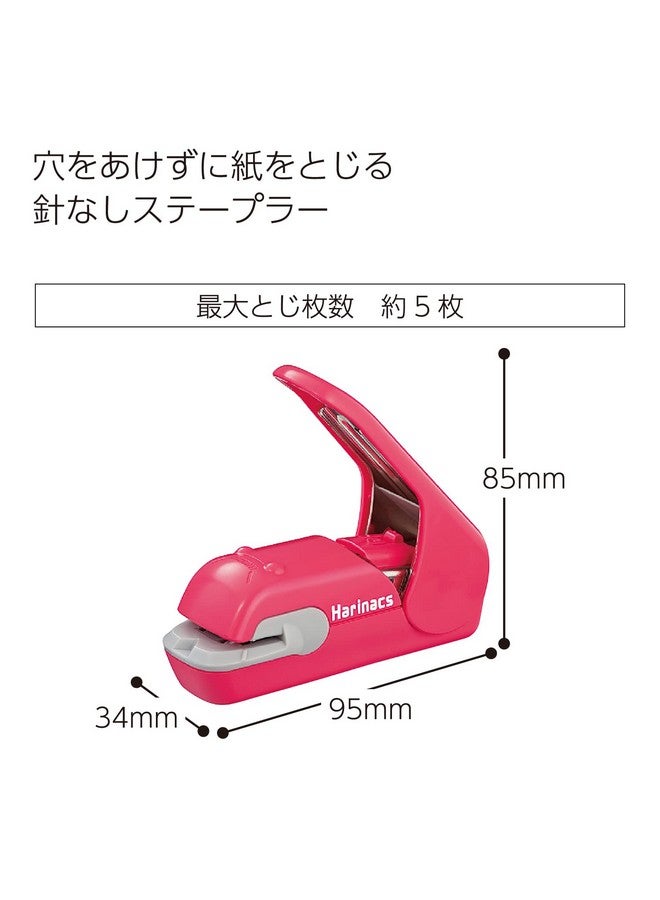 كوكويو دباسة كوكويو هاريناكس برس بدون دبابيس؛ مع هذه الدُبّاسة، يمكنك تدبيس الورق دون إحداث أي ثقوب فيه. [وردي]؟ مستورد من اليابان؟ (وردي) - Image 2